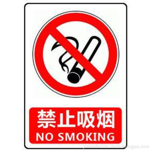 Light Reflective Aluminum No Smoking Sign Plate